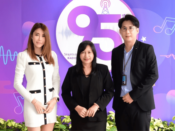 กทพ. ร่วมแสดงความยินดีเนื่องในโอกาสครบรอบ 95 ปี วันวิทยุกระจายเสียง